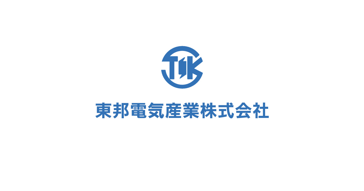 東邦電気産業株式会社